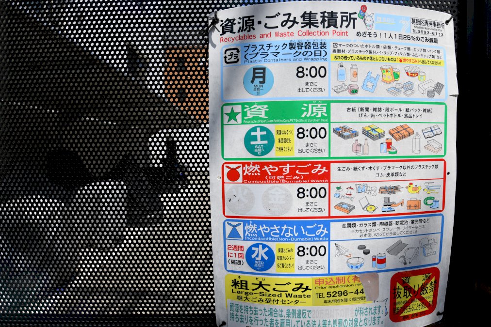 des-jo-de-tokyo-moins-polluants-avec-la-pandemie?