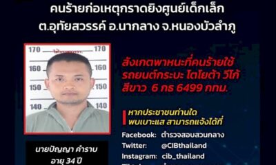 tuerie-en-thailande:-35-morts,-dont-22-enfants-dans-l’attaque-d’une-creche