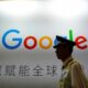 La Chine ouvre une enquête antimonopole contre Google