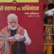 Ils pensaient avoir trouvé le paradis. Le gouvernement indien en a fait un cauchemar