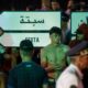 Neuf morts dans la ruée des jeunes Marocains vers Ceuta