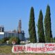 L'usine ferme, 270 familles dans l'impasse