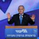 Netanyahu monte à la tribune de l'ONU, seul contre tous en pleine campagne