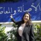 Une femme à la tête du gouvernement marocain, une première